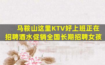 中山酒吧招聘
